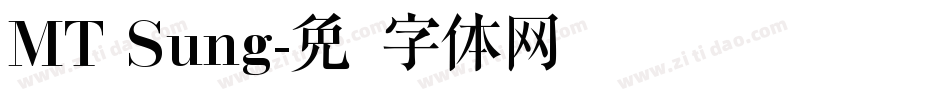 MT Sung字体转换